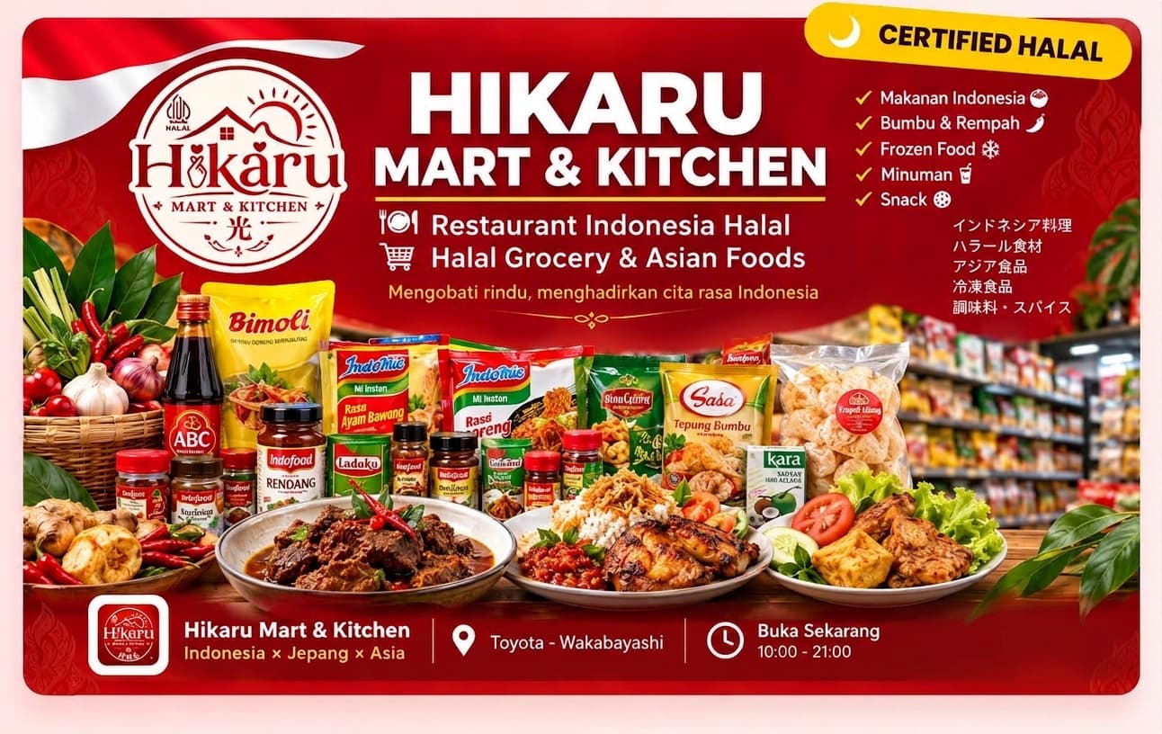 Hikaru Mart & Kitchen Toko Resmi Jepang — Toko Rempah & Makanan Indonesia